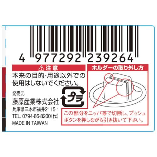 SK11 Telescopic Ratchet Handle, 9.5mm Drive, 72 Teeth, 258-373mm Overall Length (6 Positions), SRH3CZ