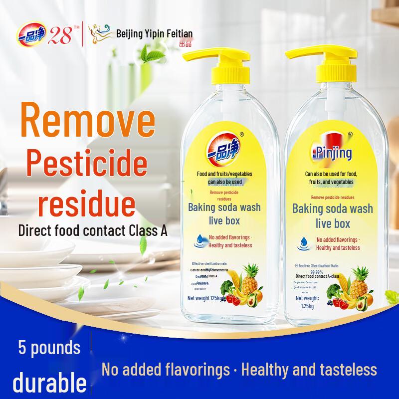Unscented Baking Soda Dish & Produce Wash