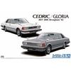Aoshima Bunka Kyozai 1/24 Scale Model Car Series No. 57 Nissan P430 Cedric/Gloria 4HT280E Brougham 1982 Plastic Model