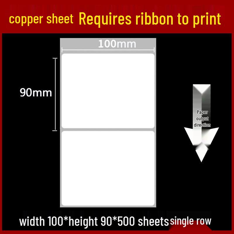 Self-Adhesive Coated Barcode Label Paper, 100x150mm, Various Thicknesses