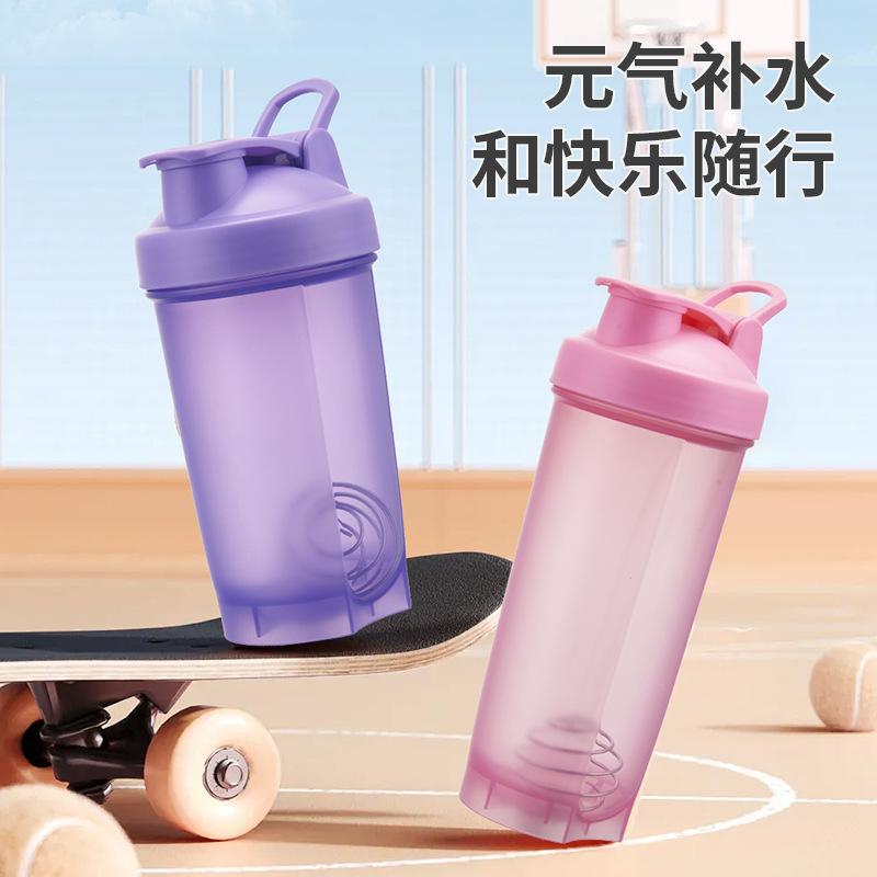 Hand Shaker Cup Outdoor Fitness Portable Sports Water Cup Protein Powder Shaker Cup