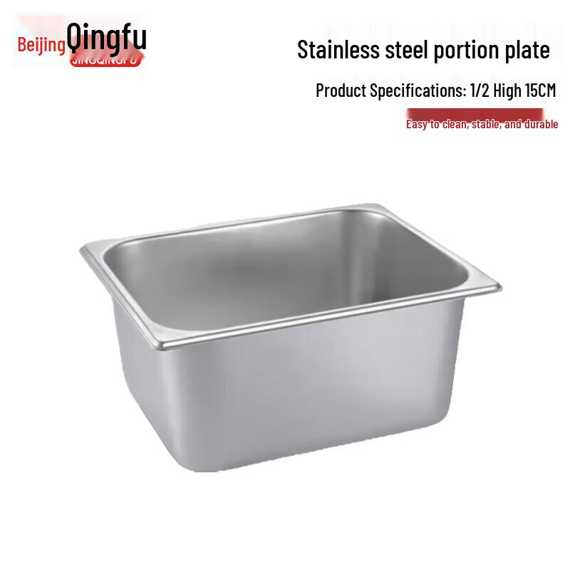 304 Stainless Steel Buffet Food Pans
