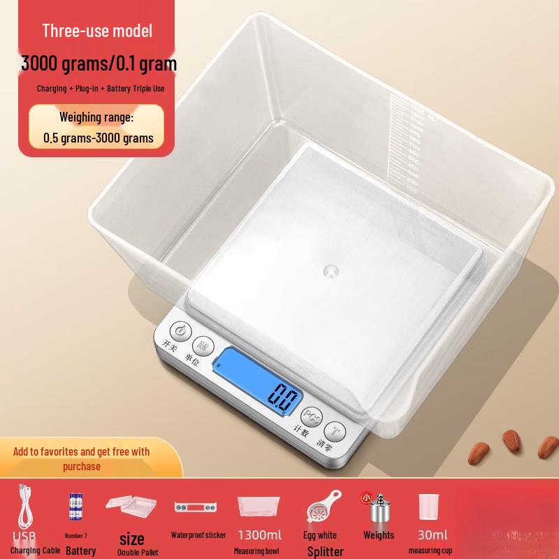 YiPan HC High-Precision Digital Kitchen Scale (CN version)