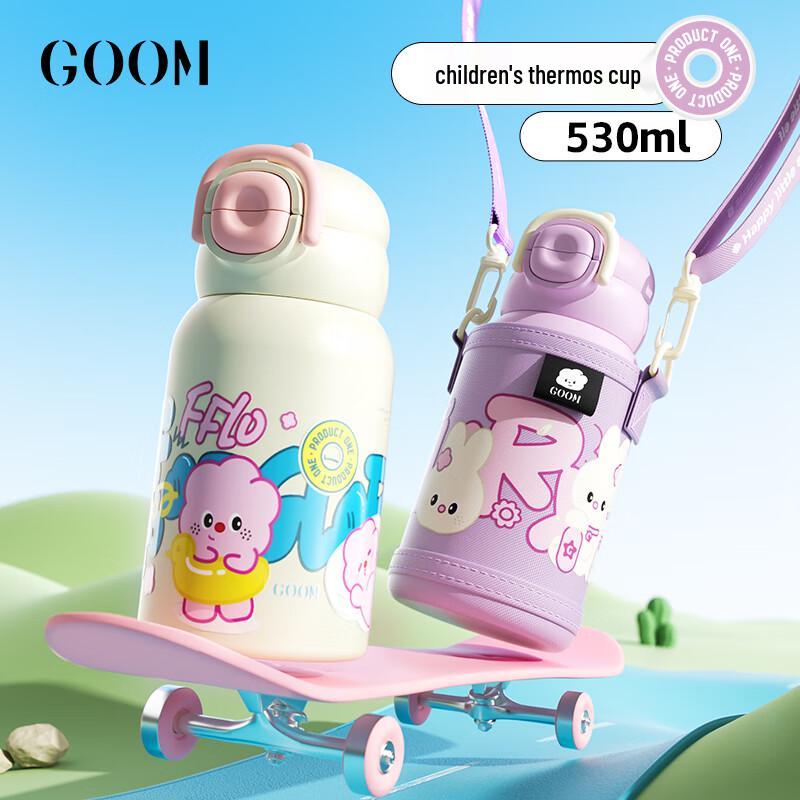 GOOM Dudu Honey Friends Insulated Bottle