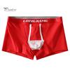 Pánské boxerky s podporou koulí, s potiskem písmen, elastické, se středním pasem, se samostatným pouzdrem, odvádějící vlhkost