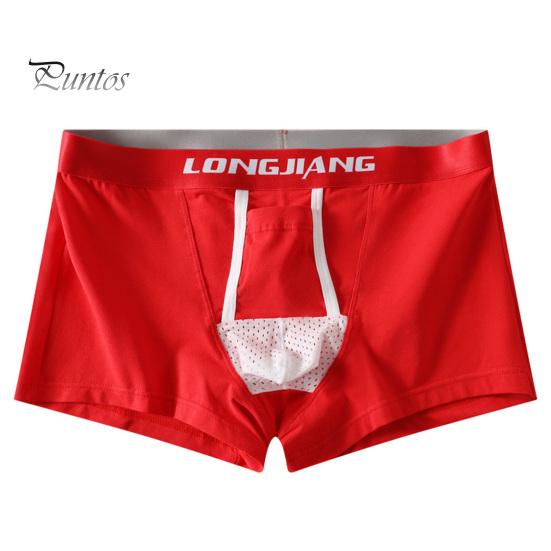 Pánské boxerky s podporou koulí, s potiskem písmen, elastické, se středním pasem, se samostatným pouzdrem, odvádějící vlhkost