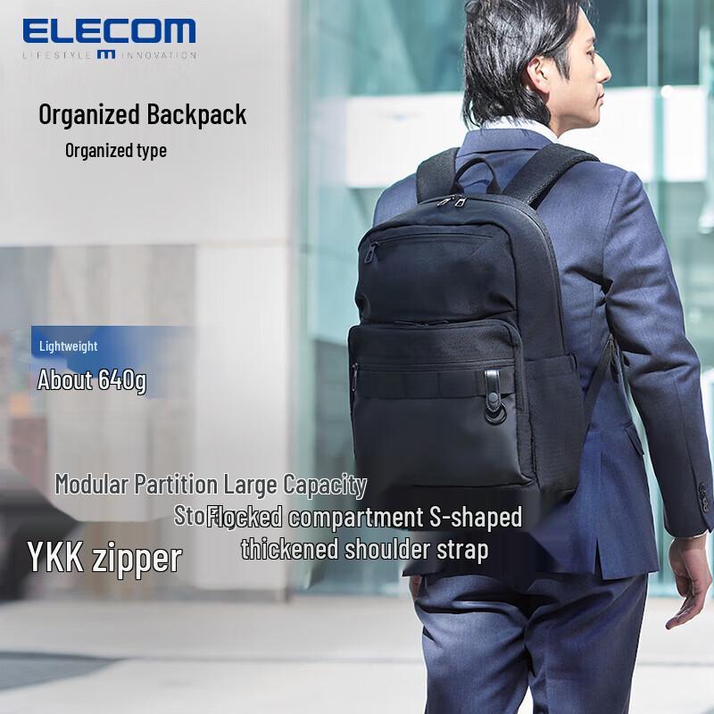 

ELECOM Multi-Pocket Business Laptop Backpack 16-inch
