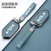 SBHX3 Zinc Alloy Leather Car Styling Key Case Cover for Kia Picanto Sorento MQ4 Carnival KA4 Morning K5 Carens 2024 Auto Accessories