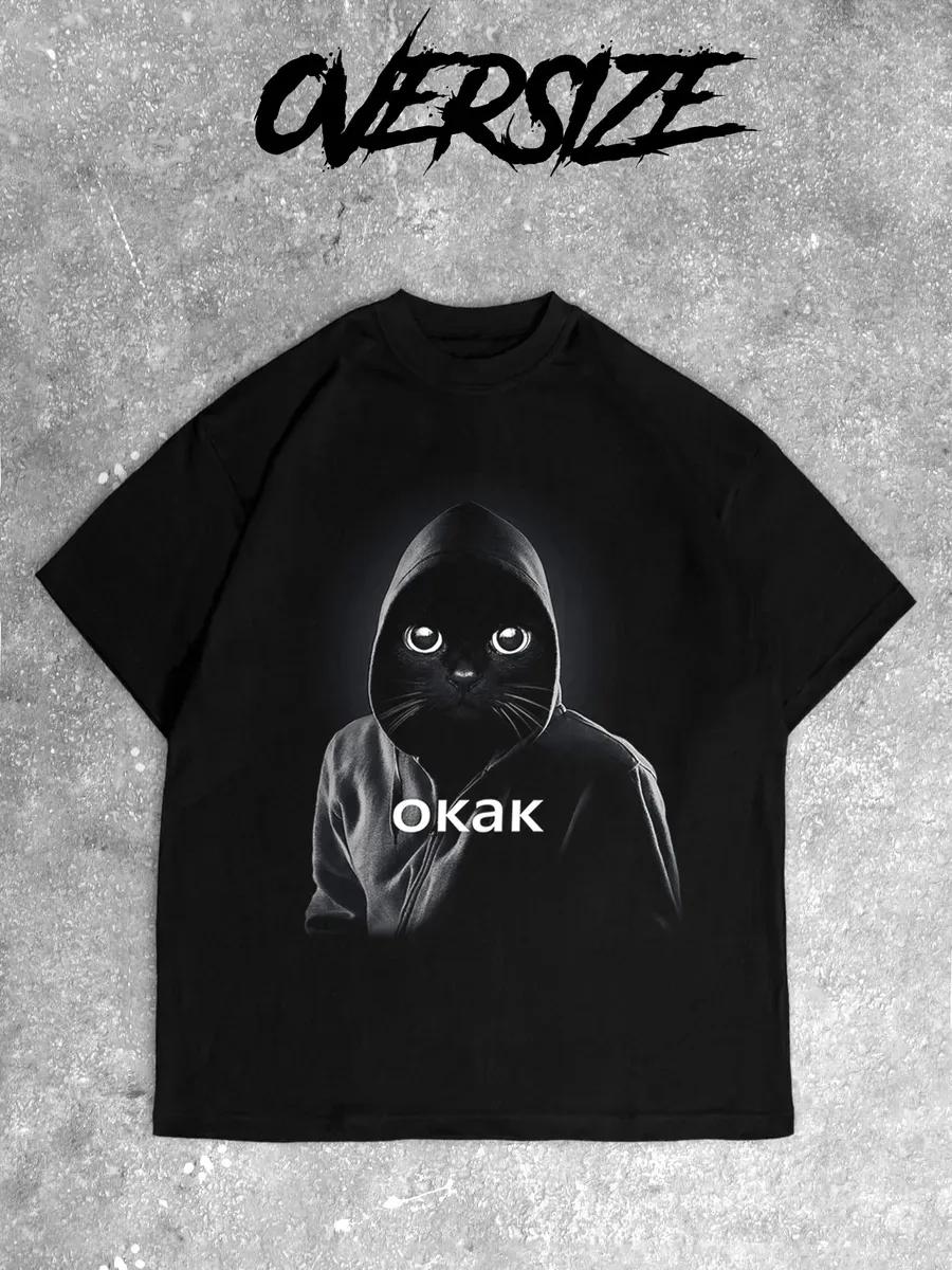 Vinland Saga Themed Printed T-shirt S
