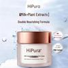 HiPura Milk Essence Face & Body Cream
