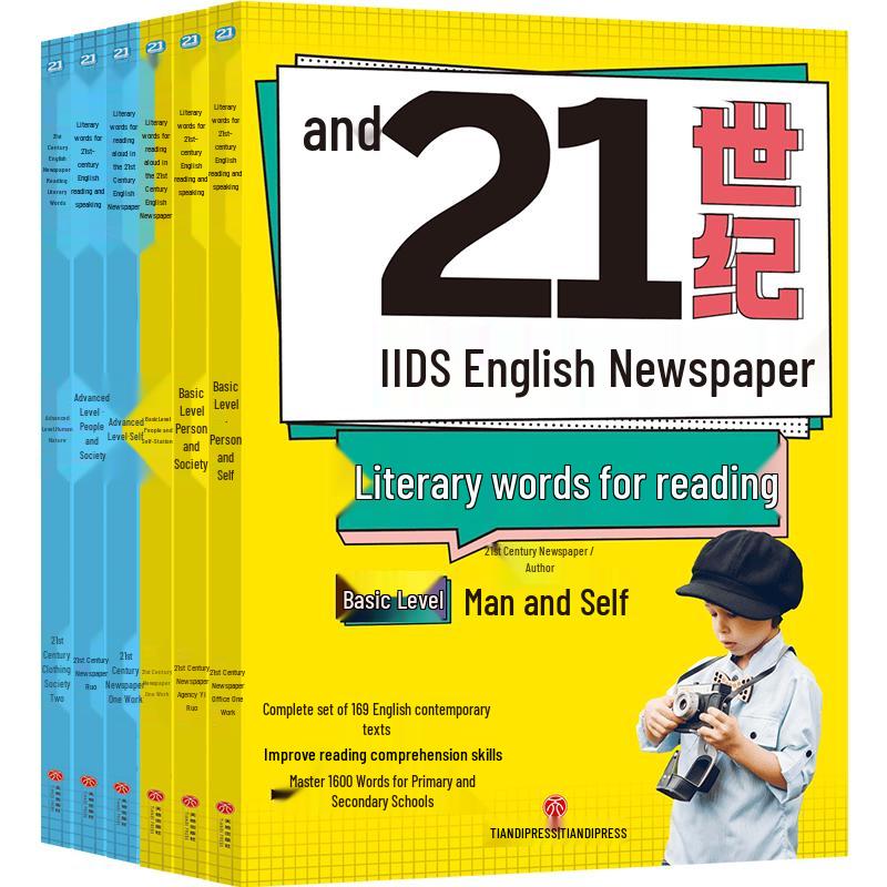 21st Century English Literary Vocabulary (6-Volume Set)