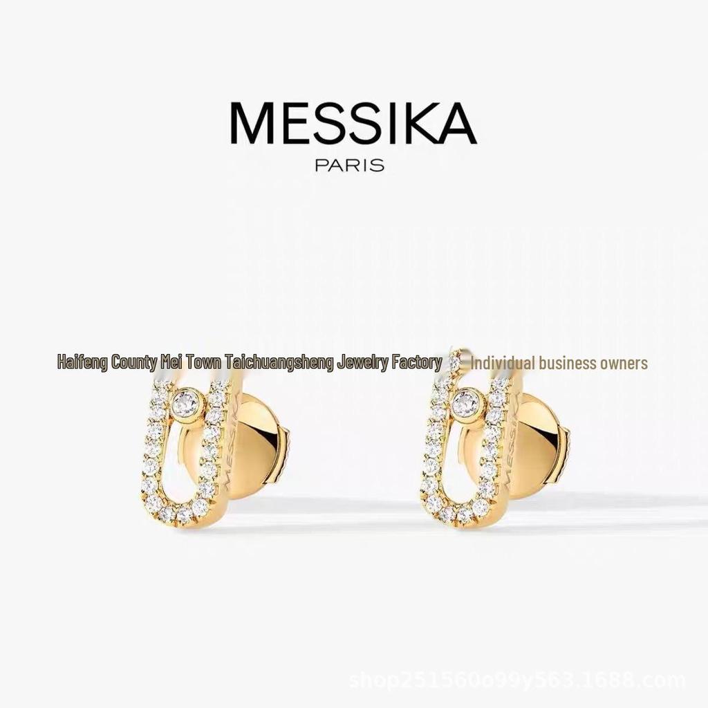 Messika 18K Diamond Paperclip Stud Earrings for Women - Fashionable, Versatile, Exquisite Gift for Girlfriend