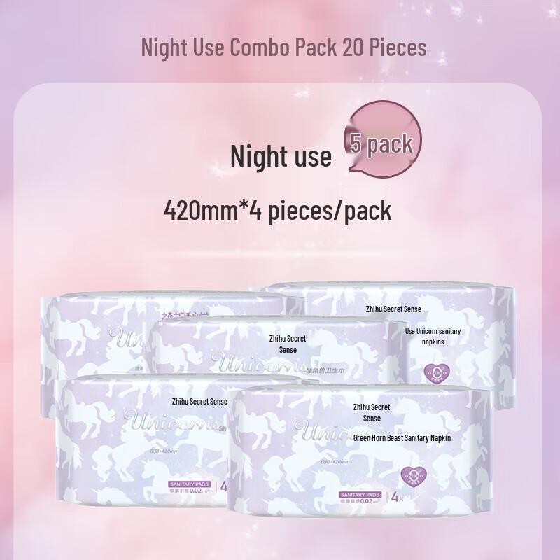 

Zhihu Mijue Unicorn Night Use Sanitary Pads