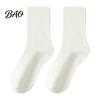 Versatile Commuter Style Socks Crew for Women, Solid Color Mid-calf Socks, Non-binding Loose Fit Daily Yoga And Sports, Comfortable Breathable Casual
