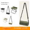 Sturdy Sports Folding Chair Strong Load-bearing Pencil Case Stool Folding Backpack Stool  Hiking