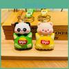 Cute Chip Panda Keychain Creative Silicone Gift For Students And Kids