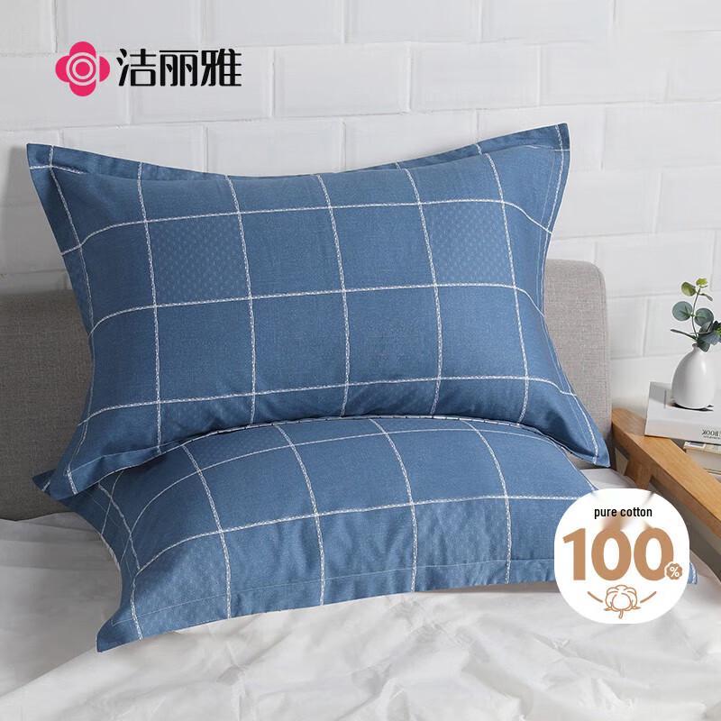 Grace 7A Antibacterial 100% Cotton Pillowcase Set
