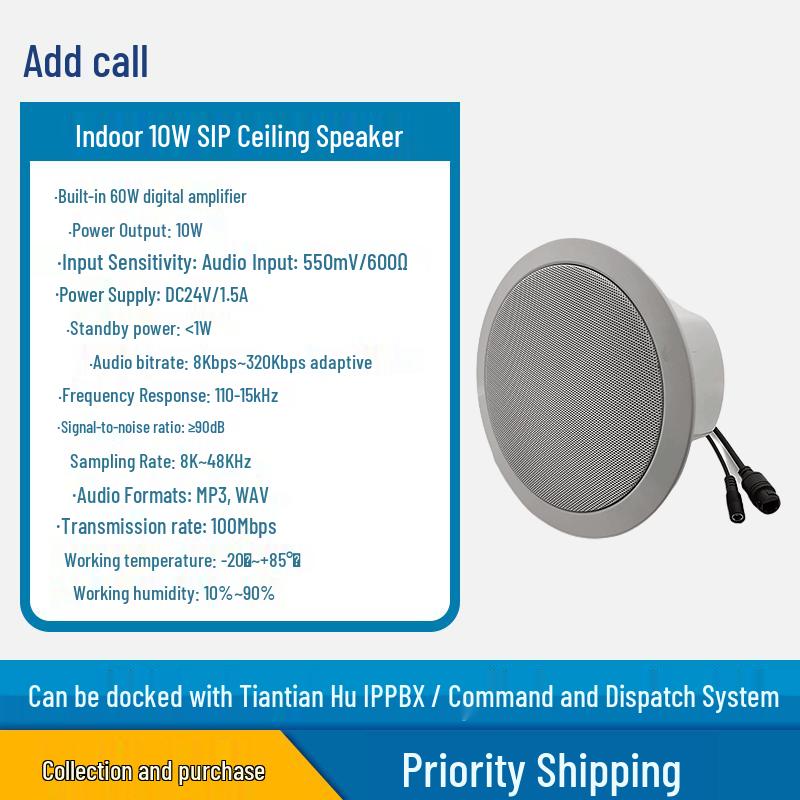 

Tian Tian Hu 10W Indoor SIP Ceiling Speaker (CN version)