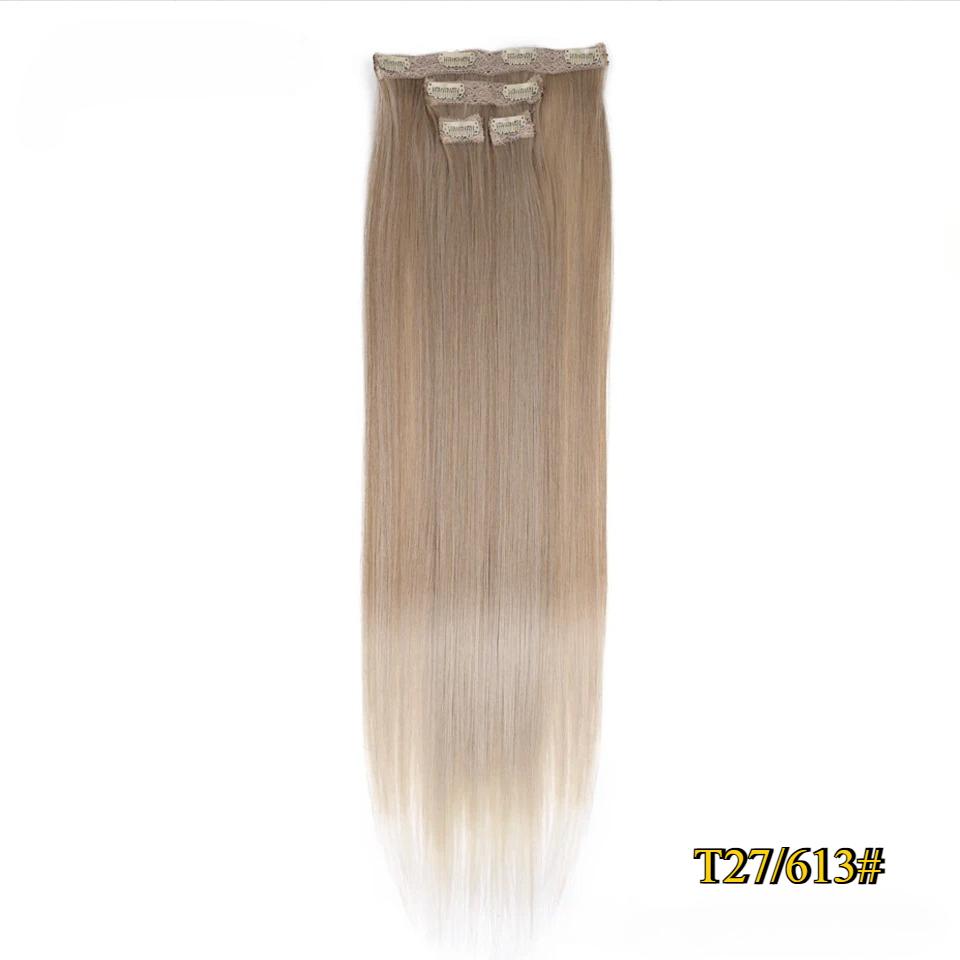 

FREEDOM Synthetic Clip Hair Extensions 4Pcs/Set 24 Inch Long Straight Ombre Brown Blonde 8 Clips In Hair Extensions For Women 24inches 60cm