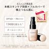 MAQuillAGE Poreless Foundation Serum Liquid Foundation Dramatic Essence Liquid Serum Foundation SPF50+ PA++++ Ocher 20 25ml Main Item