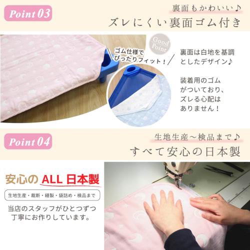 Un Doudou Made In Japan Soft 6-layer Gauze Cotton Cover Moon and Clouds Pink 60 X 150cm 100% Cotton with Elastic Corners 2700pi-n