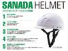 SANADA Helmet with Sliding Shutter for Commuting To School or Reflective Size L SV-5 Work, Tape/Silver, (58-60cm)