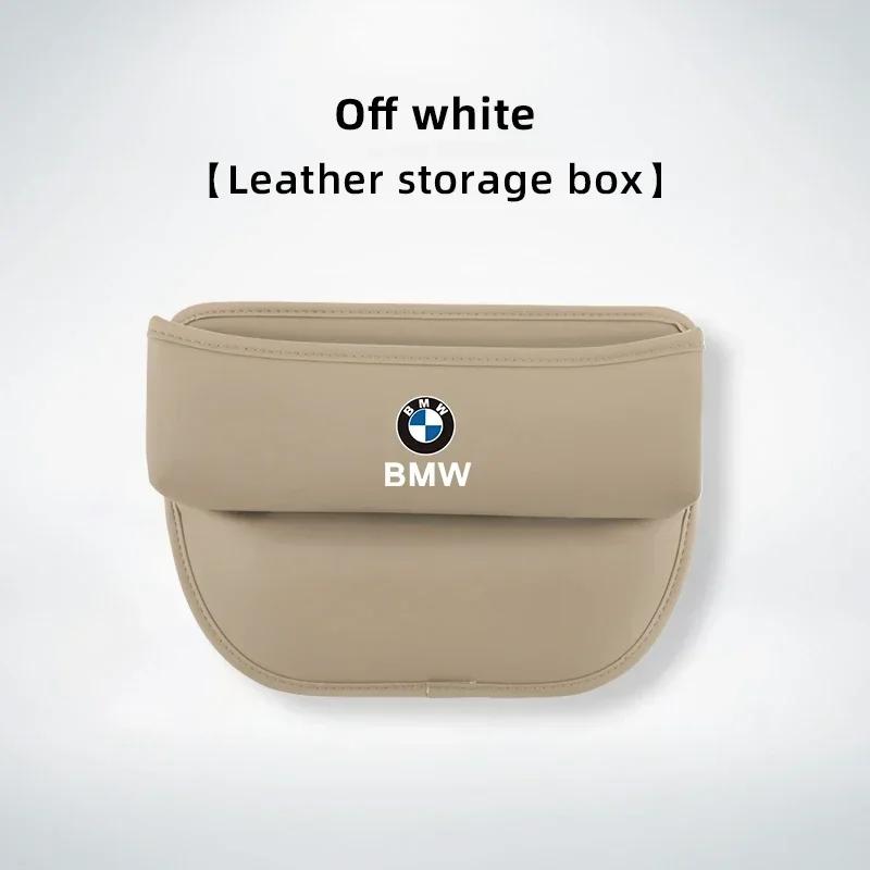 

2025 M Car Seat Gap Organizer Leak-Proof Storage Box Side Seam Plug For BMW G30 G32 G01 G02 G05 G06 G07 G26 G23 G22 F40 F20 G0 бежевий