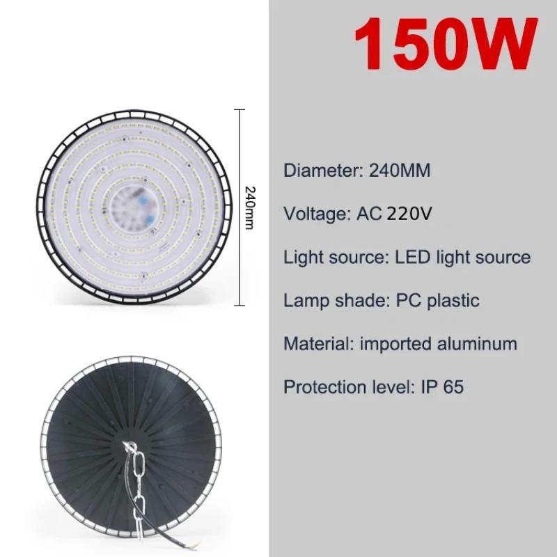 Newest 100/150/200W 220V High Bay Lights UFO LED Warm/White Lights Warehouse Garage Lights Super Bright Industrial Lighting Hot
