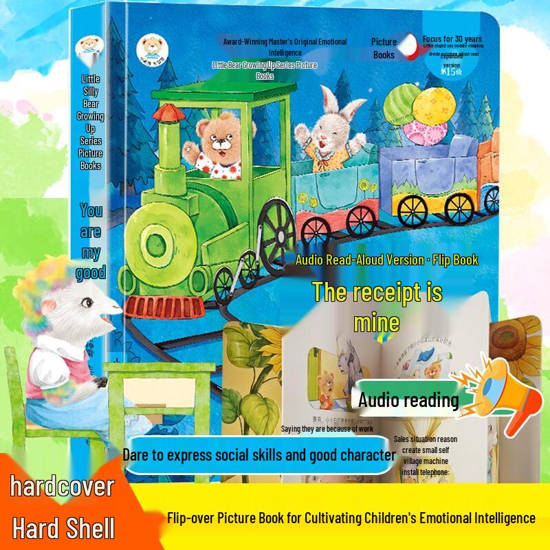 Little Bear Interactive Emotional Intelligence Picture Book