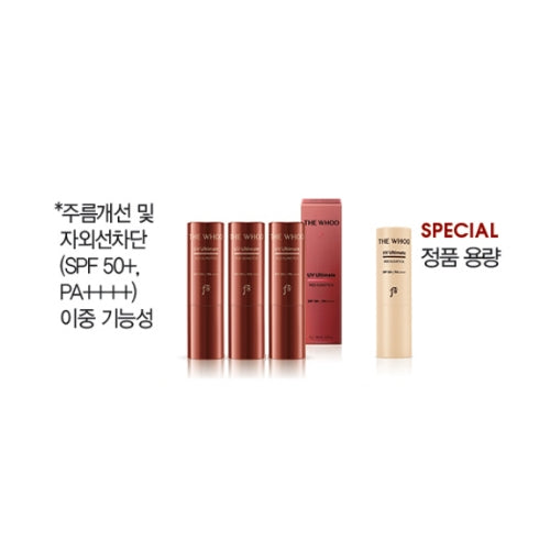 The Whoo UV Ultimate Red Sun Stick 4ea set set