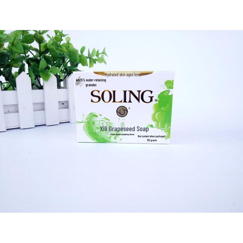 Xili Grape Seed Cleansing Bar Soap