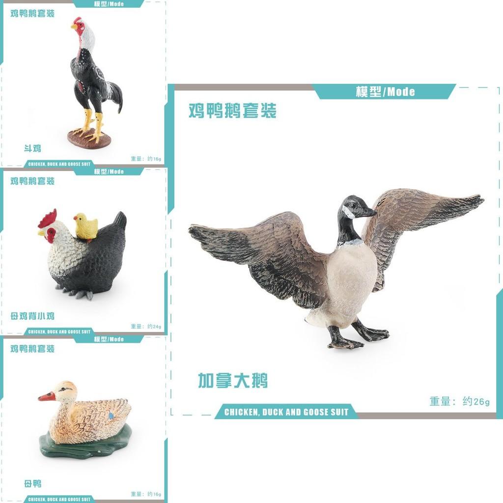 High-quality Pvc Animal Models Including Realistic Mother Duck Hen With Chicks Goose