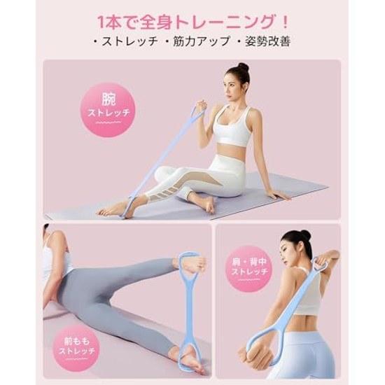 Stretch Tubestretch Bandshoulderexercise Bandshoulder Bladeback Muscleoptimalsuper High Elasticitynon-sliptubefitnessmuscle Trainingwhile Up
