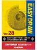 EASY DRAW Machining Drawing Support Pack Ver.28