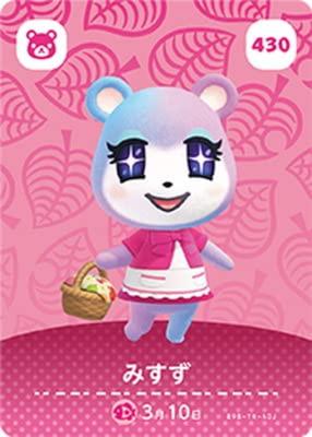 Animal Crossing Amiibo Card 430 Misuzu