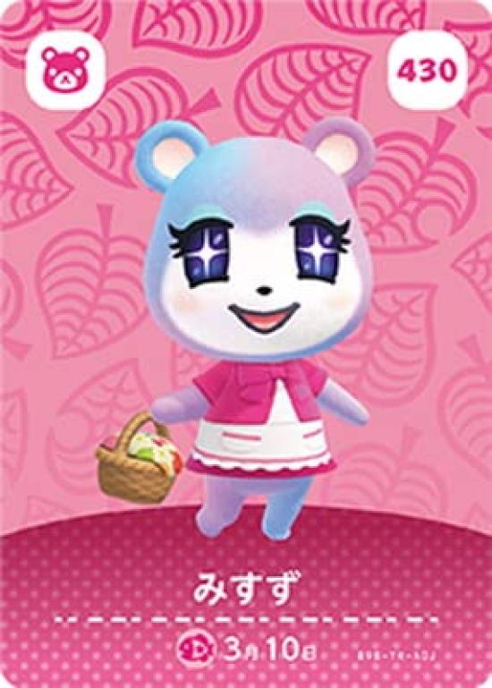 

Animal Crossing amiibo Card 430 Misuzu розовый