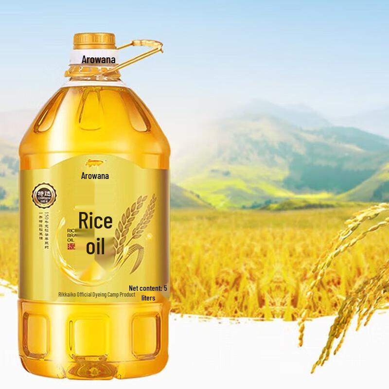 Vaseline Classic Lip Balm 7G & Arowana Rice Bran Oil 5L Bundle