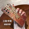 Industrial Wind Rust Old Isn't Retro Mottled Rust Mobile Phone Case Samsung S25Plus Film Case Anti-drop Light and Thin