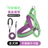 Adjustable Dog Harness With Leash Small Medium Large Breeds Saddle Style Chest Vest Reflective Safety Design