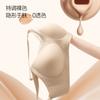 Large Size Fat Mm Seamless Underwear Women's Big Breasts Show Small Lifts To Prevent Sagging, Thin Breasts Breathable Liquid Foundation Bra