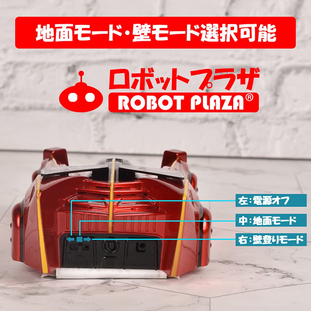 ROBOT PLAZA Wall-Climbing Remote Control Car, Ninja Design, Remote Control Car Toy for Kids (Red)