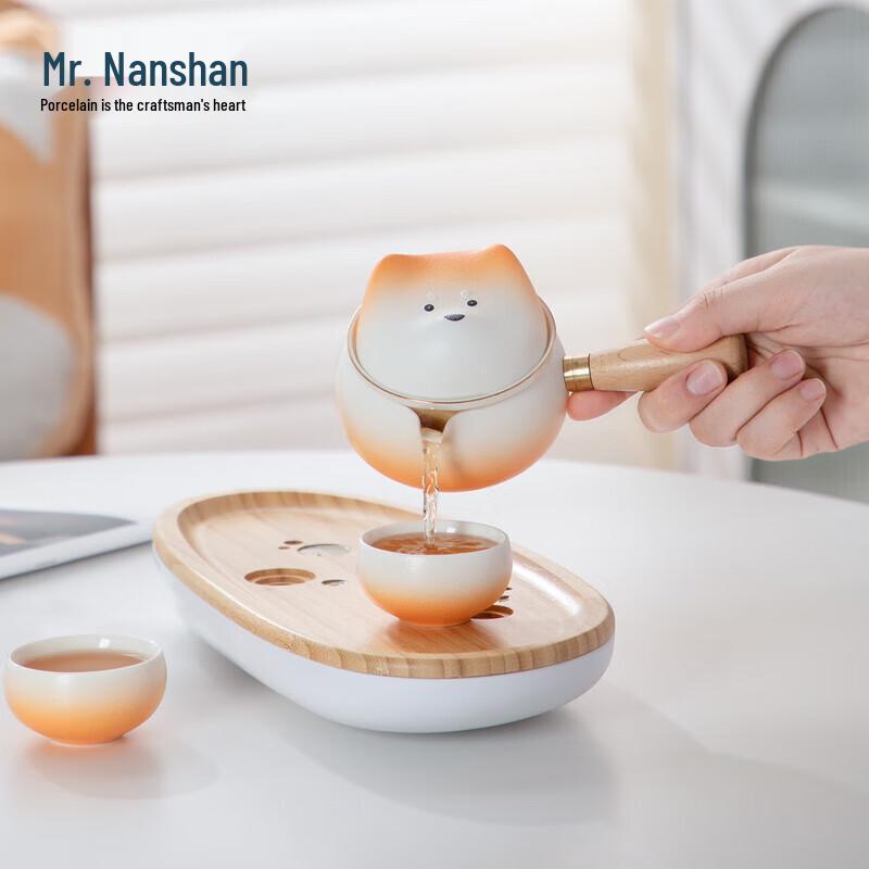 Nanshan Mr. Portable Ceramic Tea Travel Set