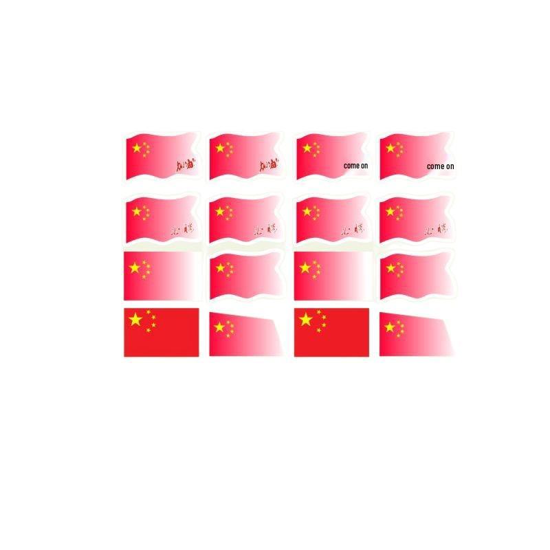 Nationalfeiertagsdeko: Ich liebe China Aufkleber & Flaggen Set