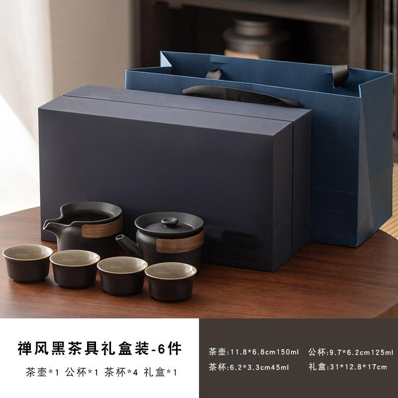 Gift box Kung Fu tea set Small set Household simple living room Ceramic teapot Teacup Visiting office tea tray