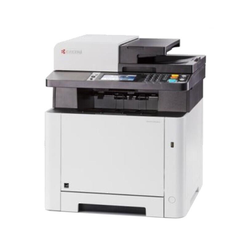 KYOCERA M5526cdn Color Laser Multifunction Printer CN plug (adapter included)