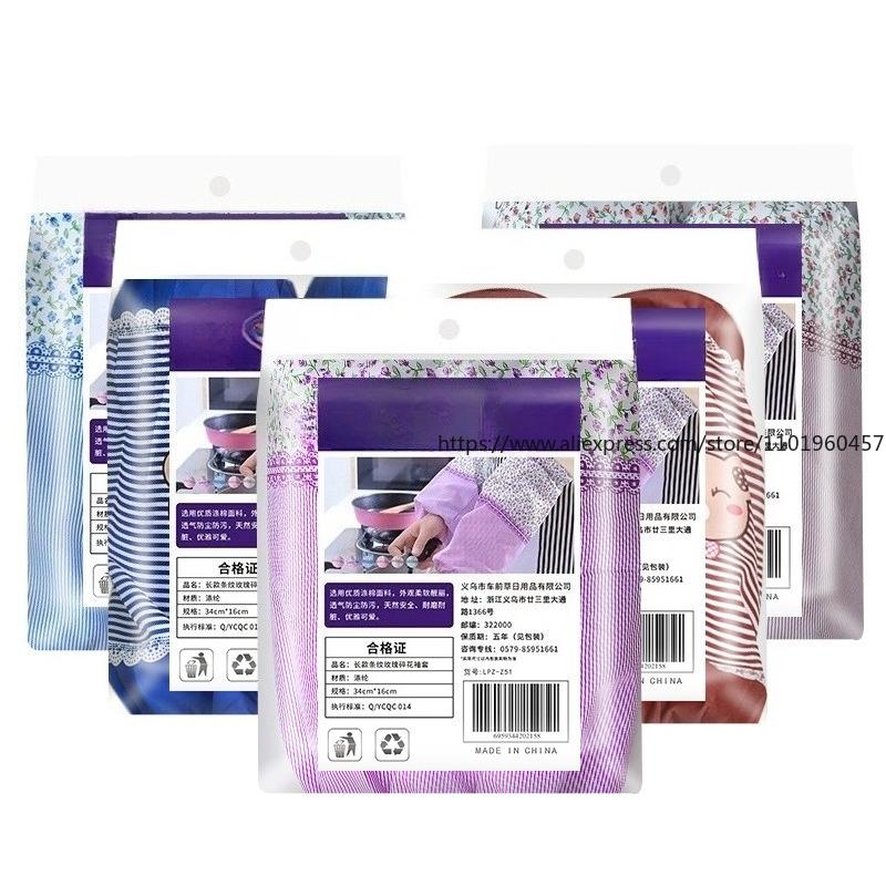 Simple Household Anti-Dirt Long Sleeve Striped Rose Floral Cleaning Gloves For Office And Home Use Suitable For Men And Women.