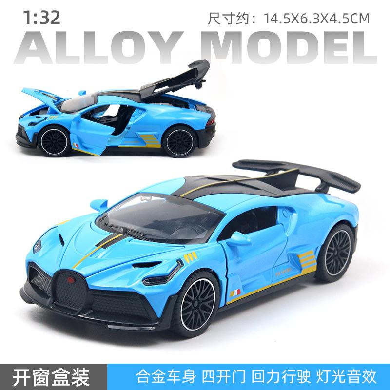 (Boxed) 1:32 Alloy Car Model Four Doors Lighting Music Children's Toys Car Pull Back Boy Wholesale
