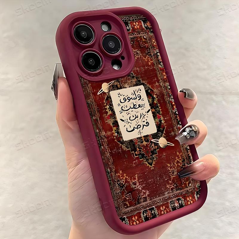 Retro Crimson Country Pattern Phone Case for iPhone 16e 16 15 14 13 12 11 Pro Max XS XR 7 8 Plus Shockproof Silicone Soft Cover