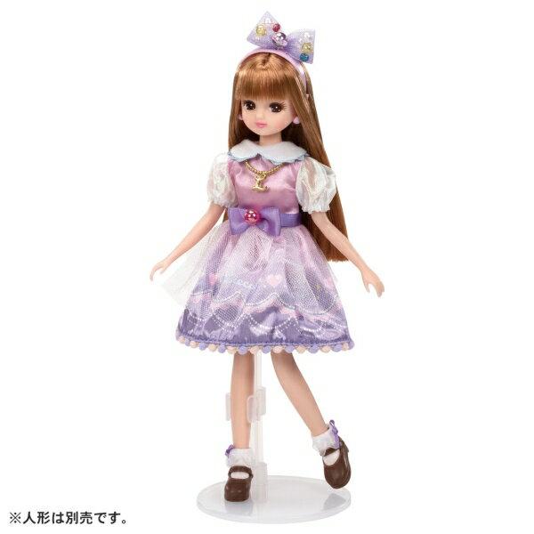 Takara Tomy Licca-chan LG-14 Doll Stand