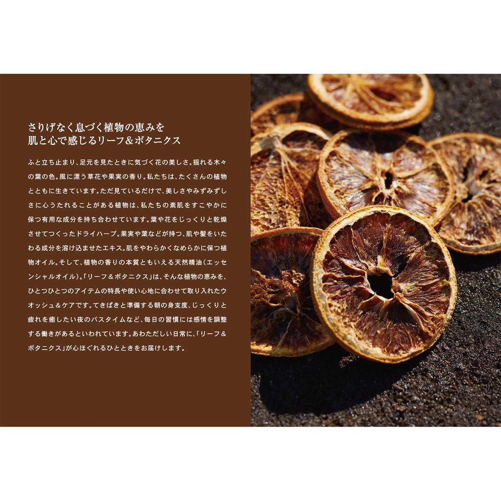 Leaf & Botanics Mother Soap Lavender 90g - Natural Skincare, Aromatherapy Cleanser